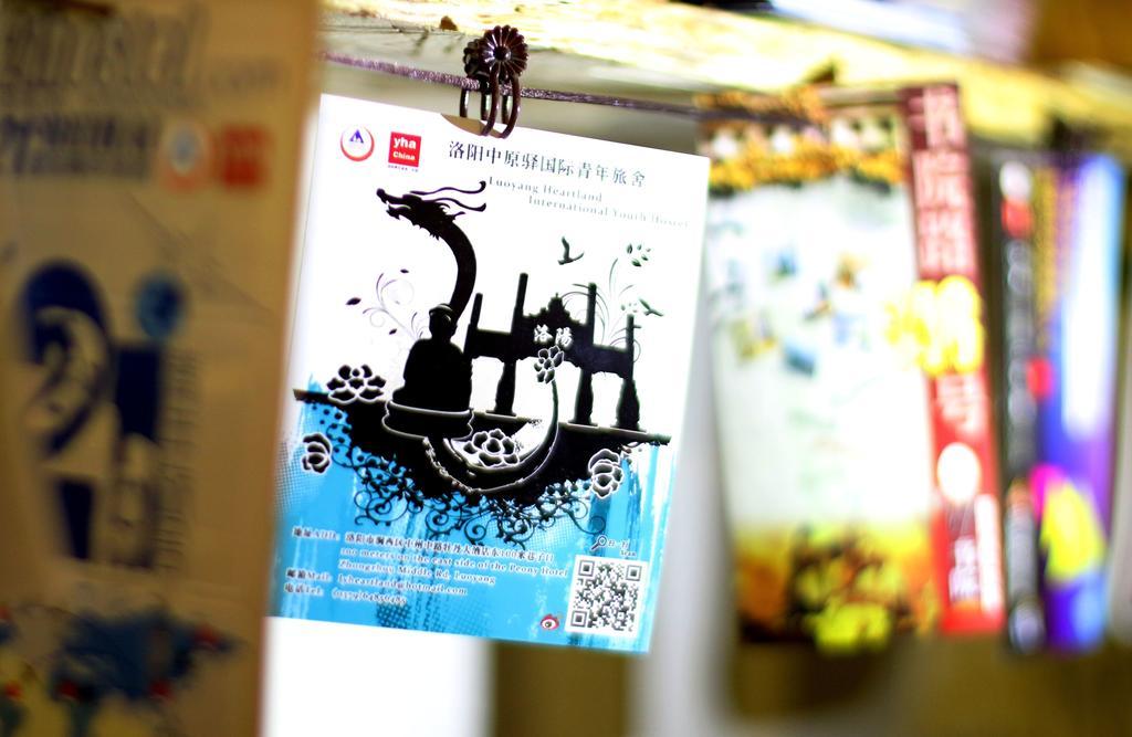 Luoyang Heartland International Youth Hostel Exterior photo