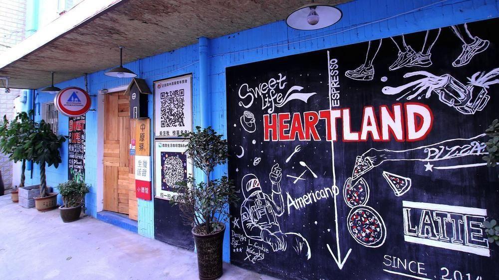 Luoyang Heartland International Youth Hostel Exterior photo
