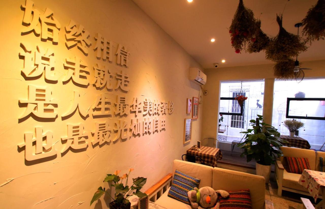 Luoyang Heartland International Youth Hostel Exterior photo